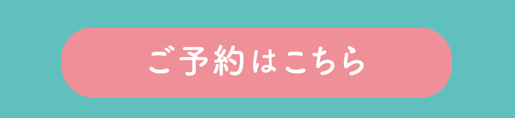 事前ご予約＆親娘様にてご来場・ご成約でもらえる！！
有名コーヒー店チケット QUOカード2,000円分  ルージュディオール フォーエヴァー リキッド