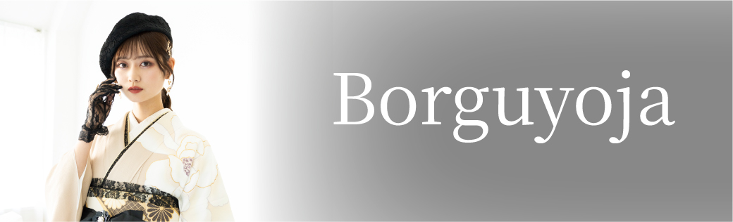 Borguyoja